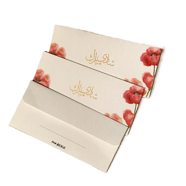 Wedding Envelope 25 Pcs